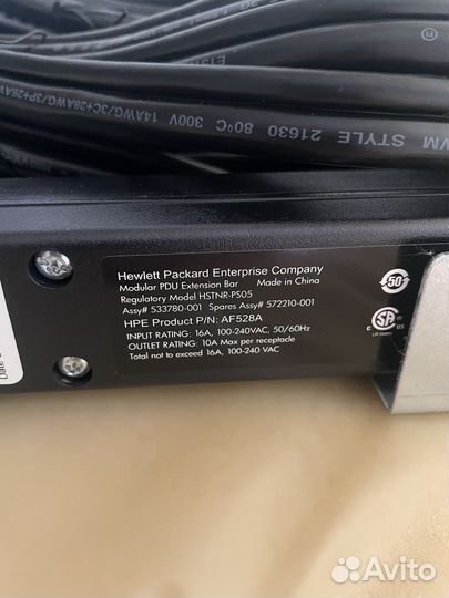 Распределительное Устройство HP (hstnr-PS05)