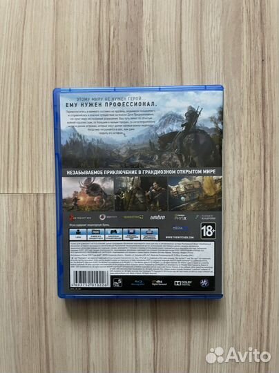 Ведьмак 3 Ps4