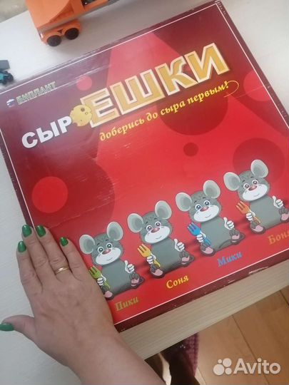 Детские настольные игры (внутри много игр)