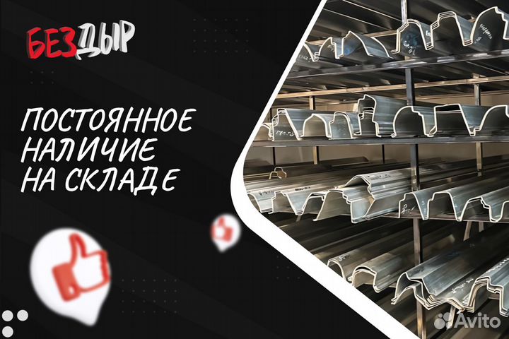 Порог Volkswagen Vento левый