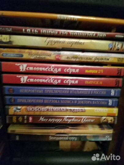 DVD диски с фильмами