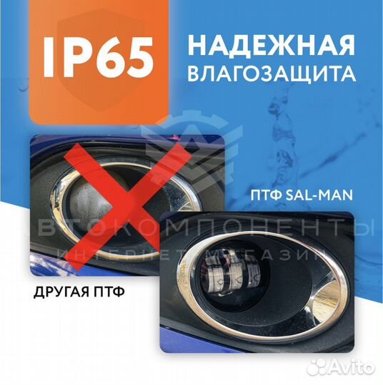 Противотуманные лампы opel astra h salman