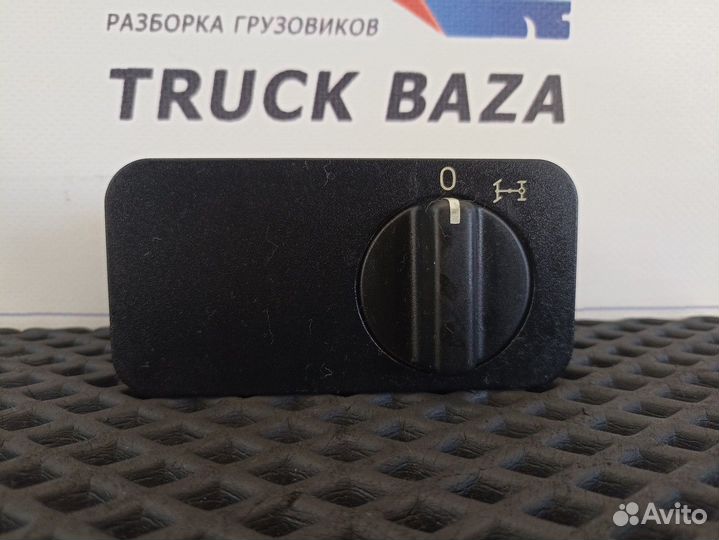 Кнопка блокировки дифференциала