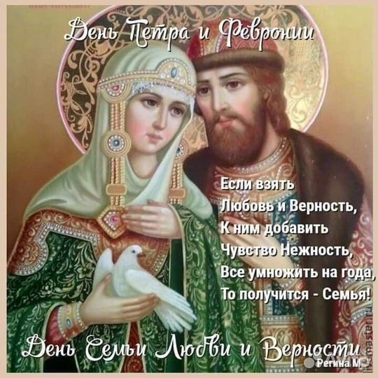 Птицы