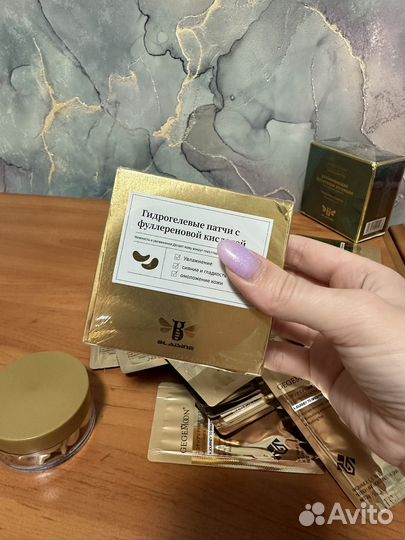 Новая косметика пакетом патчи маски сыворотка