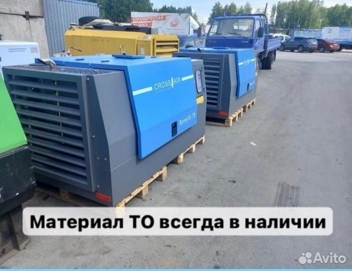 Kомпресcoр дизельный