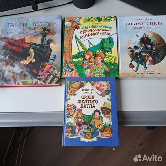 Книги для детей