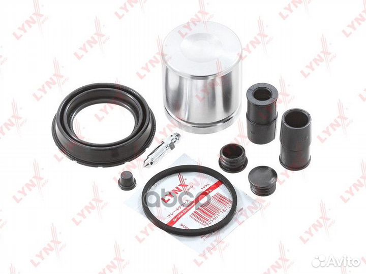 Ремкомплект тормозного суппорта с поршнем перед