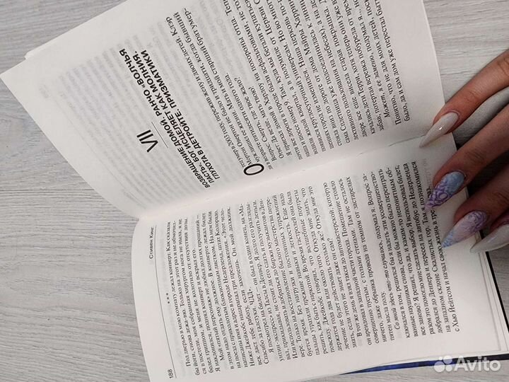 Стивен кинг возрождение