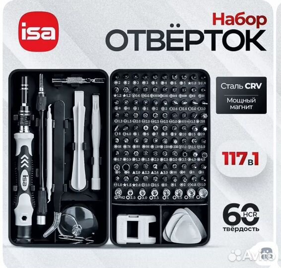 Запасные части для игрушек