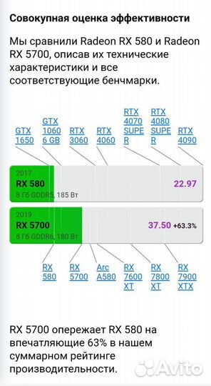 Игровой компьютер Ryzen 5 2600 MSI Rx 5700-8Gb