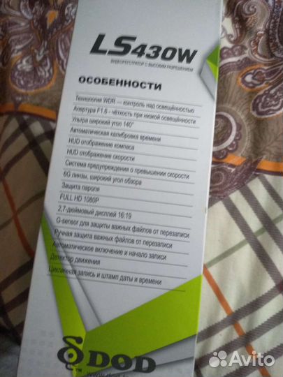 Видеорегистратор LS430W новый