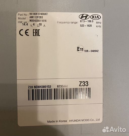 Штатная магнитола hyundai elantra