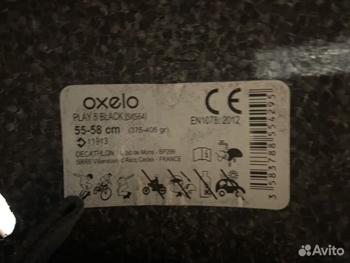 Защита - шлем и наколенники набор