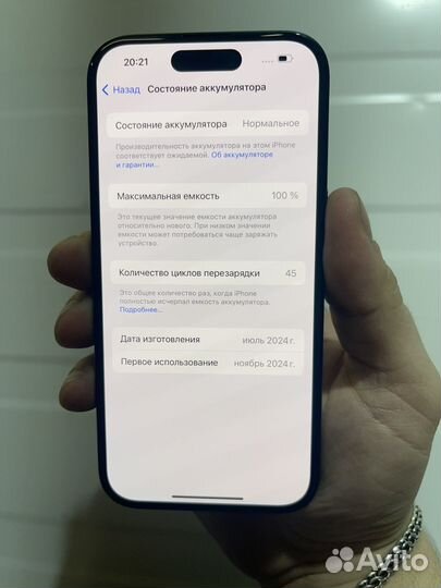 iPhone 15, 128 ГБ