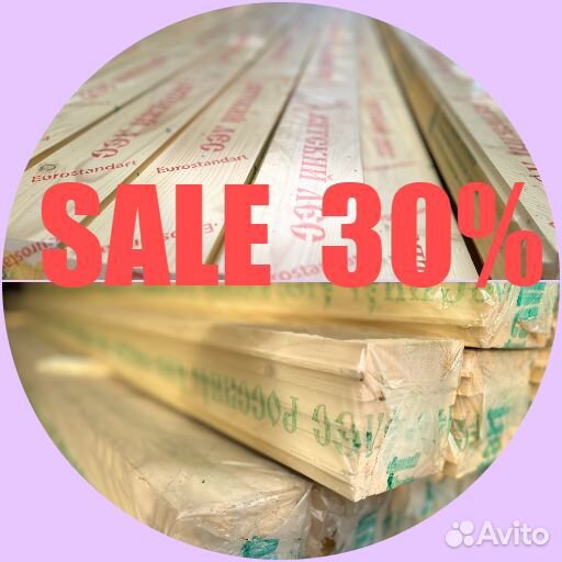 Доска пола хвоя 36х140, блок хаус,вагонка