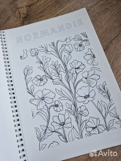 Модная раскраска антистесс