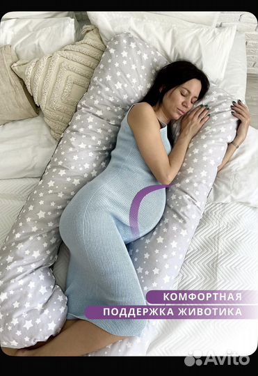 Продаю подушку б:у