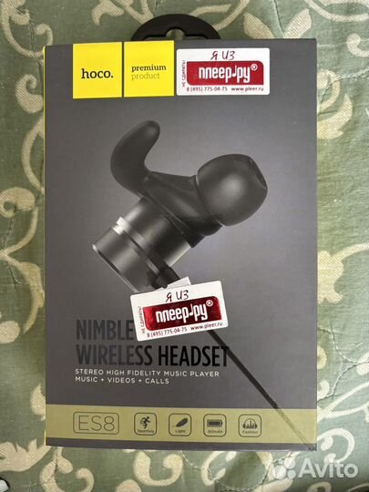 Беспроводные наушники