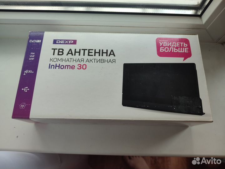 Антенна для тв