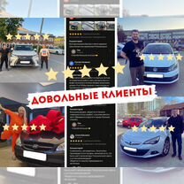 Автоподбор. Автоподборщик. Проверка авто, Гродно