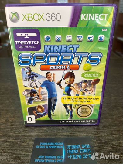 Kinect Sport Season 2 Лицензия Xbox 360 Xbox360 x