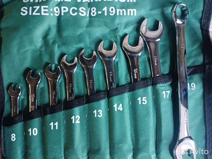 Наборы ключей