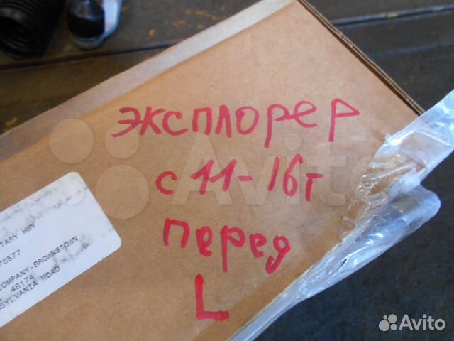 Ремень безопасности для ford explorer 11-15