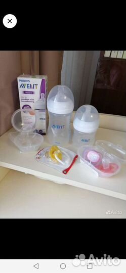 Бутылочки avent