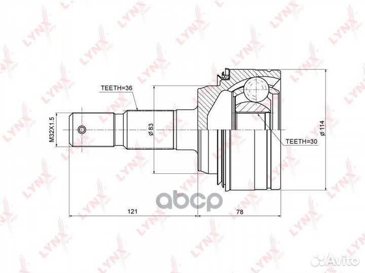 Шрус наружный перед прав/лев CO3709 lynxauto
