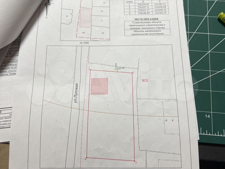 Участок 13,16 га (ИЖС)