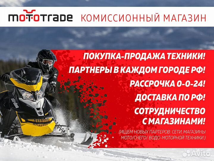 Снегоход ikudzo hunter 720LK 27