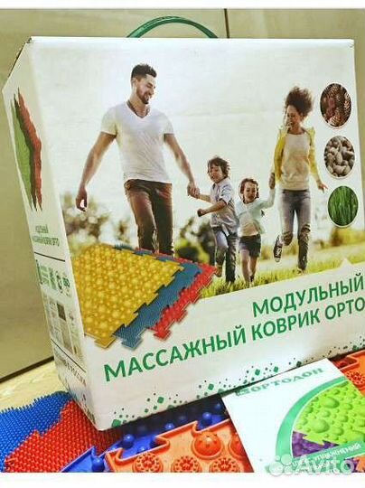 Ортоковрики