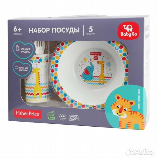 Посуда для малышей