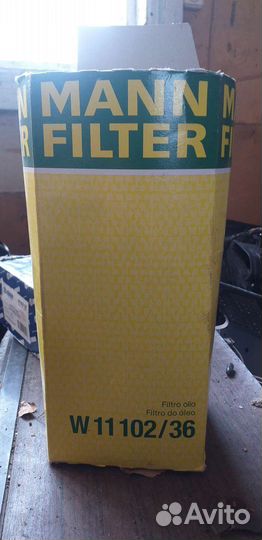 Фильтр масляный ямз 536