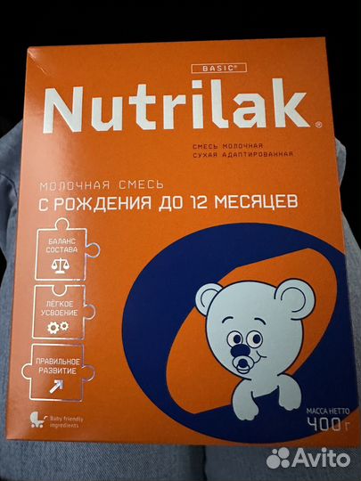 Смесь нутрилак 0