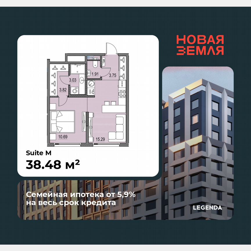 1-к. квартира, 38,5 м², 15/17 эт.