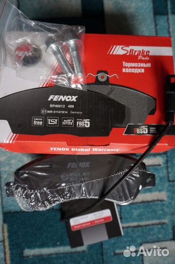 Тормозные колодки дисковые передние