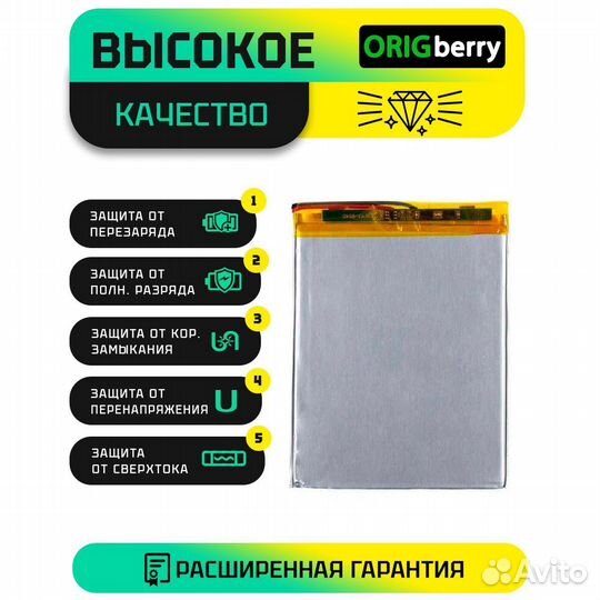Аккумулятор UEE 30100150, 5000 mAh