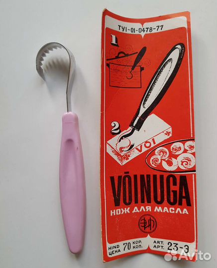 Нож для масла советский СССР