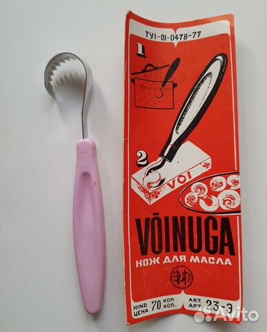 Нож для масла советский СССР