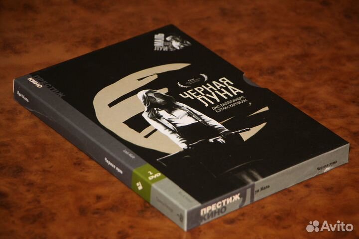 Фильмы Синема Престиж на DVD