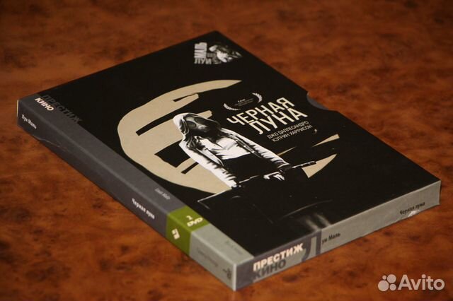 Фильмы Синема Престиж на DVD