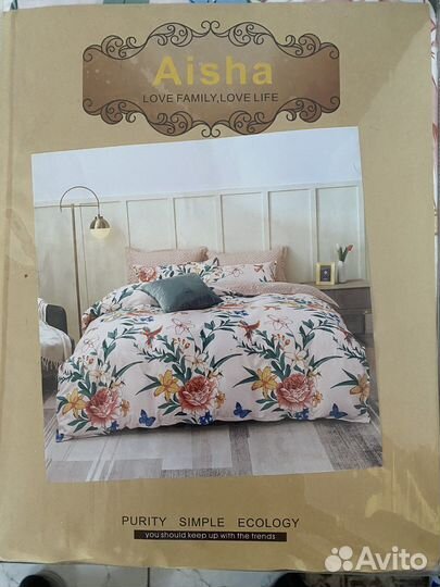 Постельное белье евро