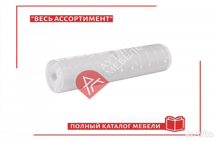 Пружинный матрас