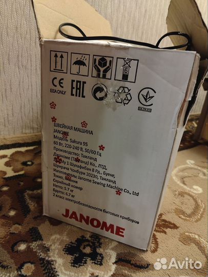 Швейная машинка Janome