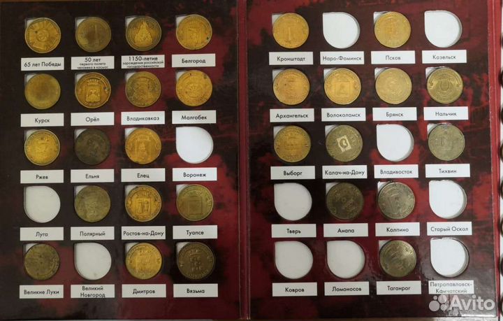 Коллекционные монеты