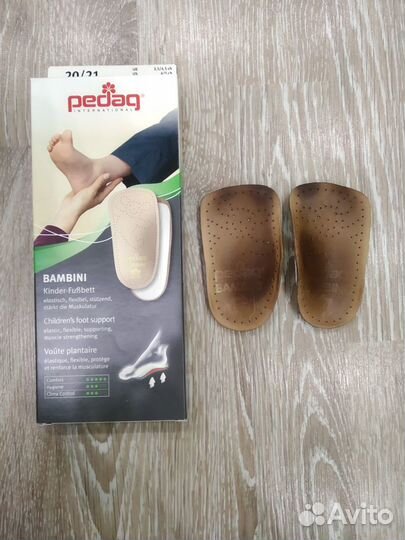 Полустельки детские ортопедические