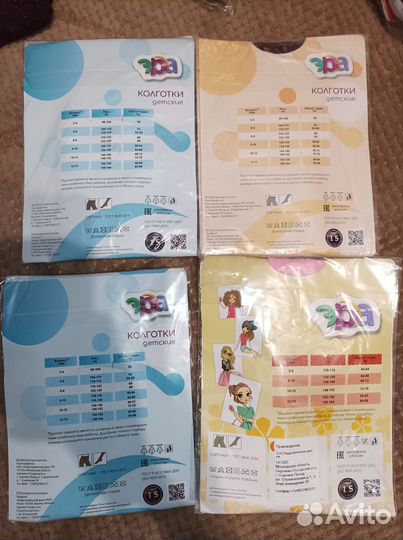 Колготки новые теплые и капроновые 152, 158-164