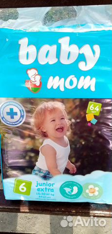 Памперсы детские